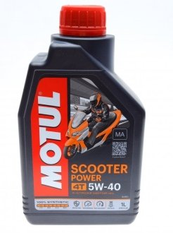 Масло 5W40 MOTUL 832001 (фото 1)