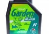 Масло Garden MOTUL 834901 (фото 1)