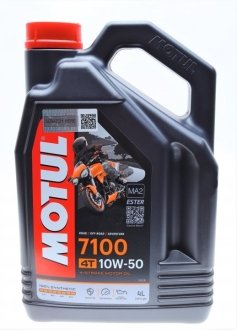 Олива 7100 4T SAE 10W50 4 L MOTUL 838141