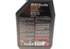 Масло моторное 8100 Eco-Lite 0W-20 (1 л) MOTUL 841111 (фото 2)