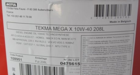 Олива Tekma Mega X 10W40 208L MOTUL 848578