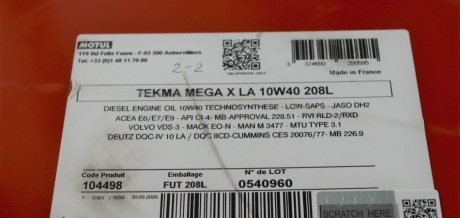 Олива Tekma Mega X LA SAE 10W40 208 L MOTUL 849532