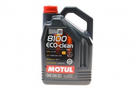 Олива 8100 ECO-CLEAN 0W20 5L MOTUL 868151