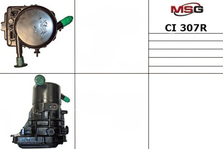 Насос ГПК з електроприводом CITROEN C5 2008-2010 MSG CI307R