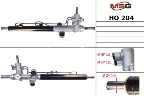 Автозапчасть MSG HO 204