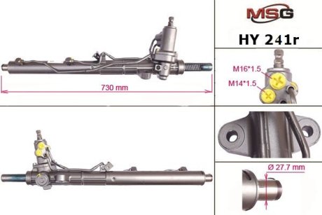 Акция Рульова рейка з ГПК відновлена Hyundai Grandeur TG 05-11 MSG HY241R (фото 1)