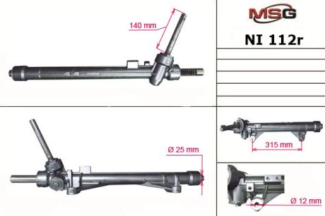 Рульова рейка без ГПК відновлена Nissan Juke 10-19 MSG NI112R