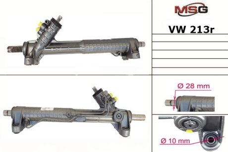 Рейка рулевая (реставрация) MSG VW 213R