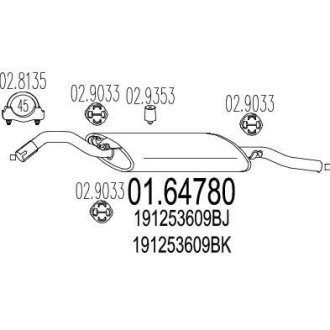 Глушник MTS 01.64780