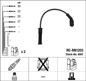 Комплект проводів запалення NGK 4081