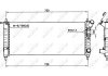 Радіатор системи охолодження двигуна NRF 58154 (фото 2)