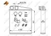 Обігрівач NRF 58211 (фото 5)