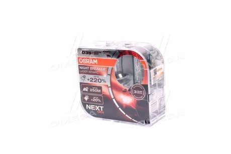 Лампа ксенонова D3S NIGHT BREAKER LASER (NEXT GEN) 35Вт (+220) компл.(вир-во) OSRAM 66340XNN-HCB