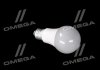 Світлодіодна лампа A60, 8,5W, 4000k, 806lm, E27, 220V (вир-во) OSRAM VALUE CLA60 8,5W/840 (фото 3)