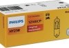 HY21W 12V 21W BAW9s (Orange) PHILIPS 12146CP (фото 1)