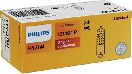 HY21W 12V 21W BAW9s (Orange) PHILIPS 12146CP (фото 1)