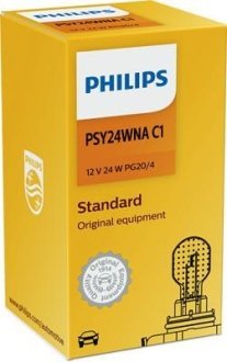 PSY24W 12V 24W PG20/4 (Orange) PHILIPS 12188NAC1 (фото 1)