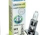 H1 LongLife EcoVision 12V 55W P14,5s PHILIPS 12258LLECOC1 (фото 1)
