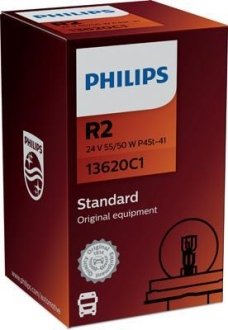 R2 24V 55/50W P45t-41 PHILIPS 13620C1 (фото 1)