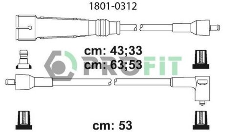Комплект электропроводки PROFIT 1801-0312