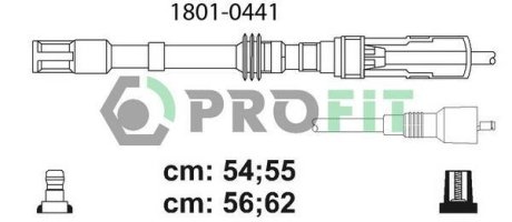 Комплект электропроводки PROFIT 1801-0441