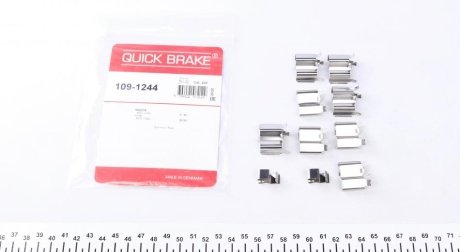 Р/к дискових гальм. колодок QUICK BRAKE 1091244 (фото 1)