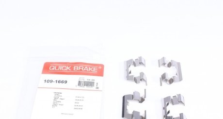 Планка супорта (заднього) прижимна (к-кт) Hyundai Accent 98-05 (Mando) QUICK BRAKE 109-1669 (фото 1)