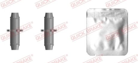 Комплект регулятора стояночного гальма QUICK BRAKE 12053032 (фото 1)