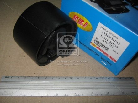 Автозапчасть RBI N0908R