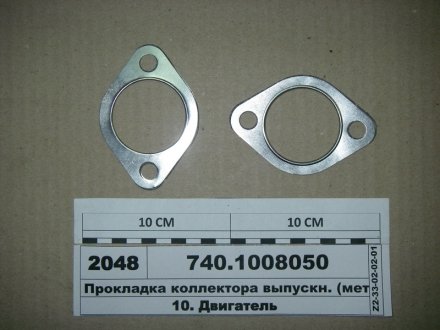 Прокладка колектора випускного металазбесту. КАМАЗ Рось Гума 740.1008050 (фото 1)