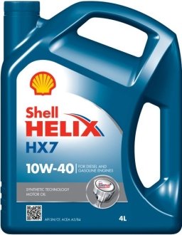 Олива для двигуна SHELL HELIXHX710W404L