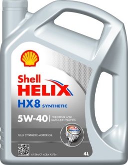 Олива для двигуна SHELL HELIXHX85W404L