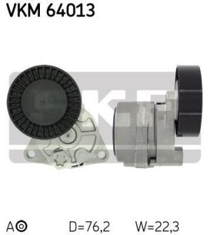 Натяжитель ремня SKF VKM 64013