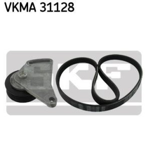 Роликовий модуль натягувача ременя (ролик, ремень) SKF VKMA31128