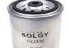 Фильтр топливный Solgy 102006 (фото 2)