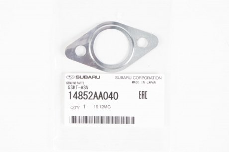 Прокладка клапана рециркуляції SUBARU 14852AA040