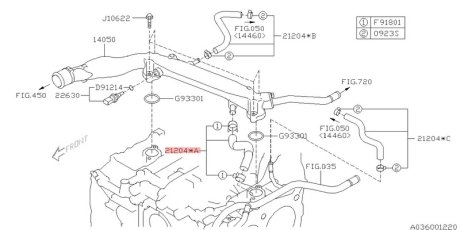 Шланг топливный SUBARU 21204AA910