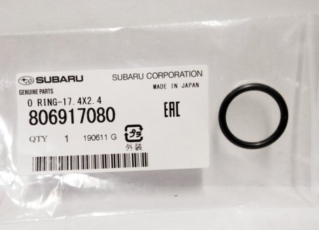 Кольцо ущільнювальне SUBARU 806917080