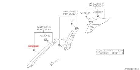 КЛИПСА НАКЛАДКИ САЛОНА, ПЛАСТИК SUBARU 909130146