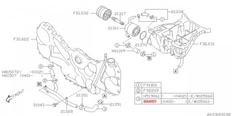 Патрубок водяной SUBARU 99078AA570