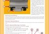 Сайлентблок реактивної тяги задн DODGE CALIBER 1.8 Ted Gum 00193234 (фото 2)