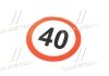 Табличка (наклейка) обмеження швидкості 40 км. TEMPEST TP 87.56.89 (фото 1)