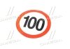 Табличка (наклейка) обмеження швидкості 100 км. TEMPEST TP 87.56.94 (фото 1)