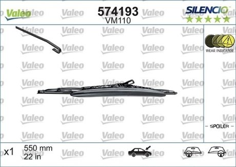 Каркасна щітка склоочисника Silencio Performance Spoiler 550мм Valeo 574193