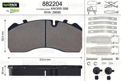 Колодки гальмівні 210,4x92,5x30 Valeo 882204