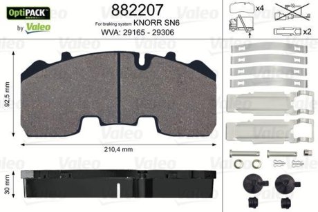 Колодки гальмівні 210,4x92,5x30 Valeo 882207