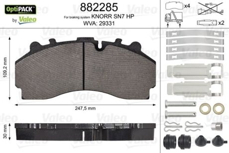 Колодки гальмівні WVA 29331; 247,5x109,2x30 Valeo 882285