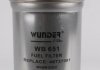 Фильтр топливный Fiat Doblo 1.9JTD 01- WUNDER FILTER WB-651 (фото 2)
