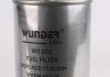 Фильтр топливный Fiat Doblo 1.3JTD WUNDER FILTER WB-652 (фото 2)