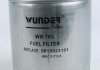 Фильтр топливный MB OM601-602 WUNDER FILTER WB703 (фото 2)
